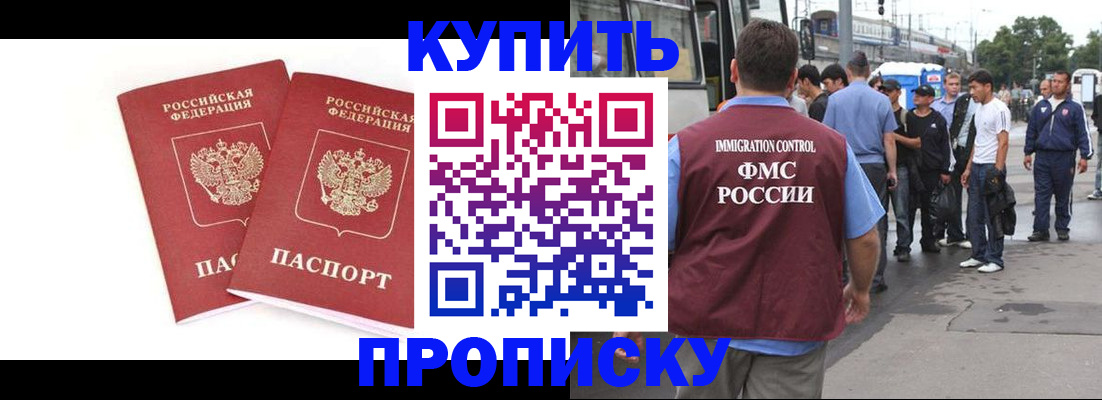 форма 3 в Усмани