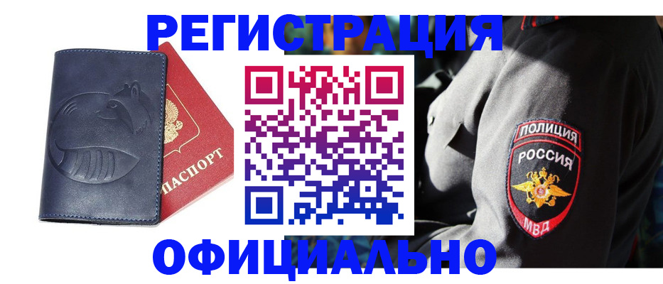 найти адрес прописки в Усмани