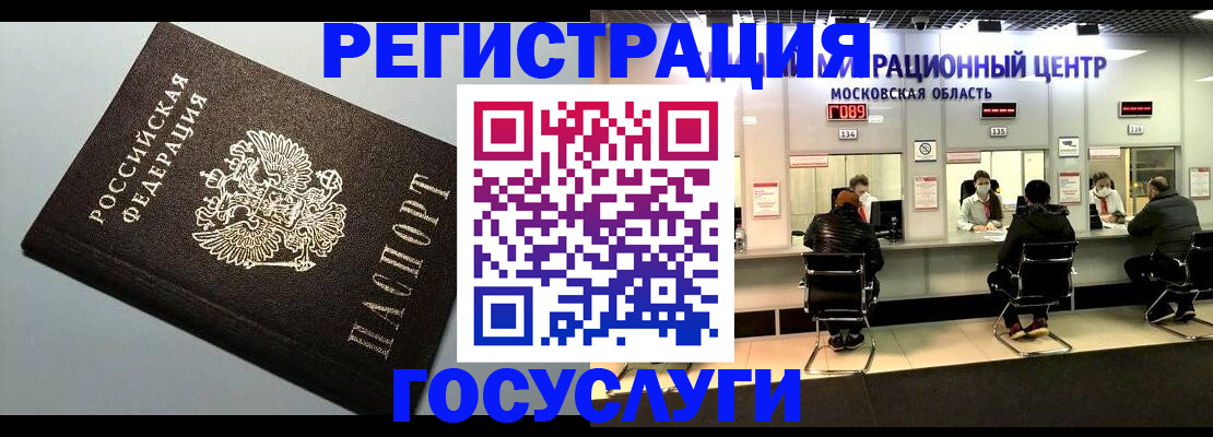 найти адрес прописки в Усмани